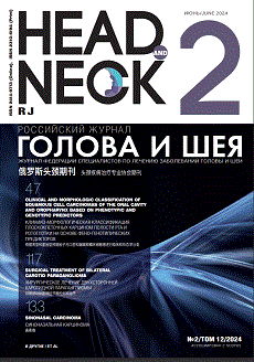 2024, №2