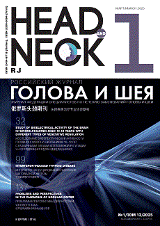 2025, №1